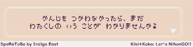 example no kanji on gameboy official gif