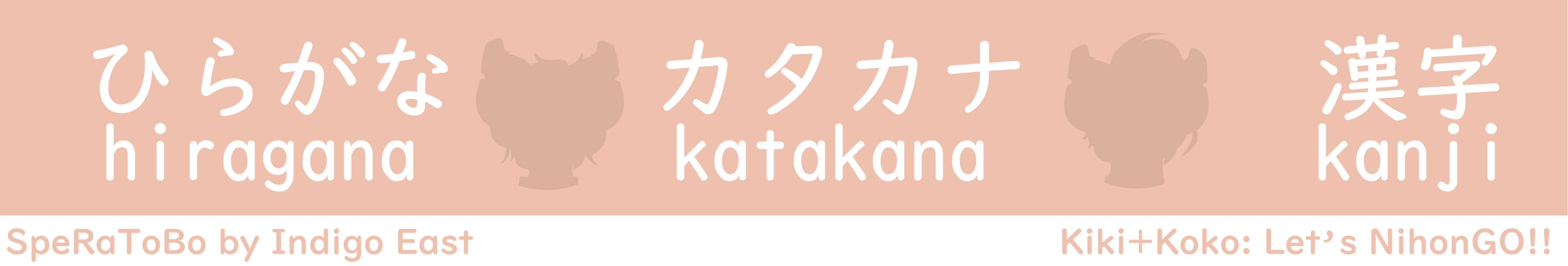 Hiragana katakana kanji.png
