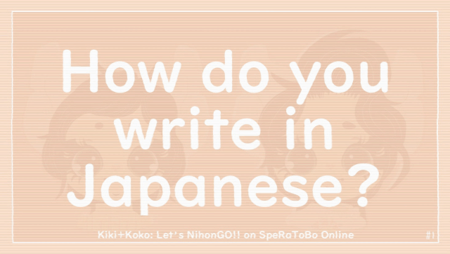 How Do You Write in Japanese? | Japanese Writing System Demystified (Let’s NihonGO!!)