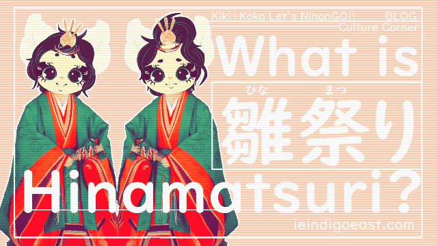 whatishinamatsuri