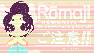 romaji-2019-2-1-17-1-17