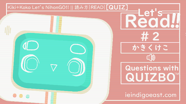 🔊[QUIZ] Do You Know 【かきくけこ】？