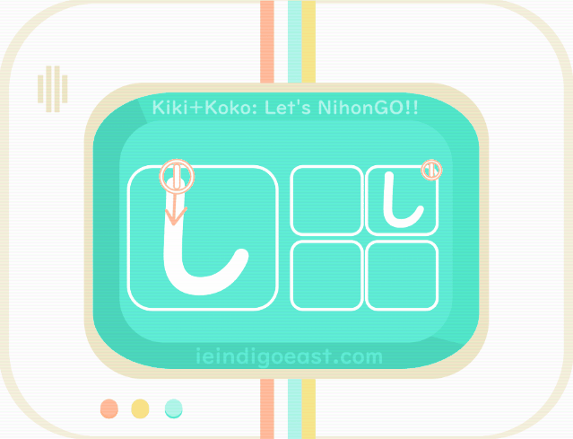 A diagram and guide to writing the Japanese hiragana し written in white on a blue screened retro computer