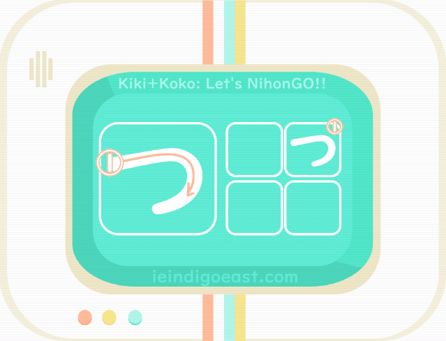 ひらがな筆順・つ