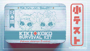 Kiki and Koko Survival Kit Thumbnail Quiz