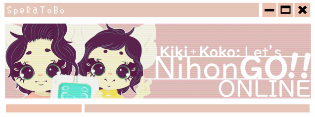 Displayed words: Kiki+Koko: Let's NihonGO!! Online. Kiki (a cartoon cat) with peace sign and Koko (another cartoon cat) holding up QUIZBO, a cute vintage computer