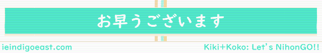 Visual Aid: white text on a retro television style turquoise blue screen with stripes reading,お早はようございます , and ieindigoeast.com / Kiki+Koko: Let's NihonGO!! underneath in blue