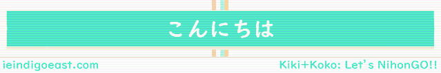 Visual Aid: white text on a retro television style turquoise blue screen with stripes reading こんにちは , and ieindigoeast.com / Kiki+Koko: Let's NihonGO!! underneath in blue