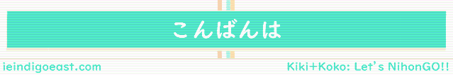 Visual Aid: white text on a retro television style turquoise blue screen with stripes reading こんばんは , and ieindigoeast.com / Kiki+Koko: Let's NihonGO!! underneath in blue