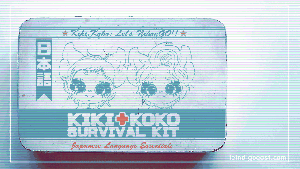 Plain Kiki and Koko Survival Kit Thumbnail