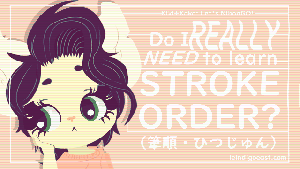 thumbnail - do i really have to learn stroke order