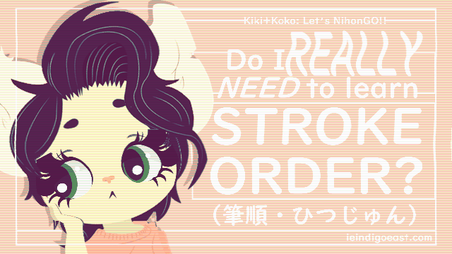 🤔Do I REALLY need to learn Stroke Order? | 6 Reasons Why {or Why not?} | What is Stroke Order? (Let’s NihonGO!!)