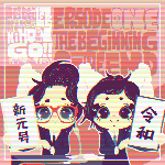 Kiki and Koko Lets NihonGO Radio Show Episode 1 beginning of the end gif thumbnail for SoundCloud