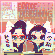 Kiki and Koko Lets NihonGO Radio Show Episode 1 beginning of the end gif thumbnail for SoundCloud
