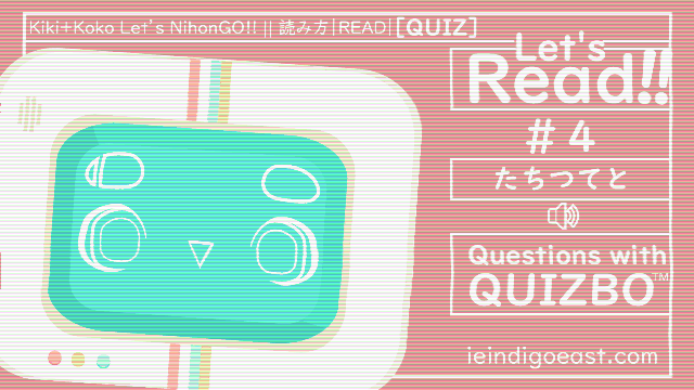 🔊[QUIZ] Do You Know 【たちつてと】？