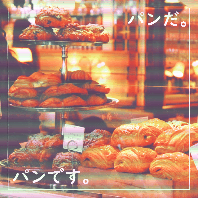 Da example Bread.gif