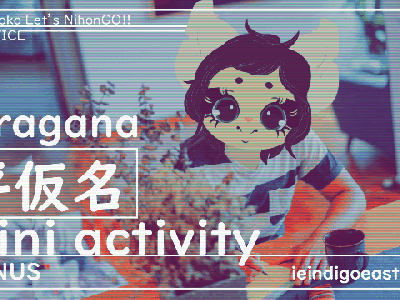 [BONUS PRACTICE] |Hiragana Mini-Activity |【あ】～【はひふへほ】