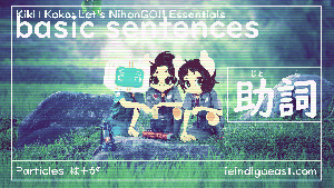 (Particles ã¯ï¼ã) Kiki+Koko: Let's NihonGO!! Essentials: Basic Sentences
