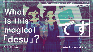 What is this magical desu (side a) thumbnail