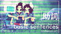 basic sentences thumbnail wo