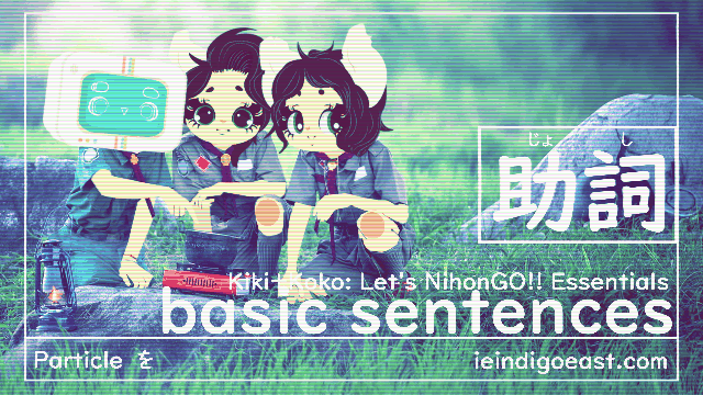 How To: Make Basic Japanese Sentences | Particle を || Kiki+Koko: Let’s NihonGO!! Essentials