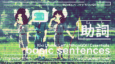 kiki and koko essentials - ni he intro