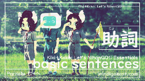 kiki and koko essentials - ni he intro