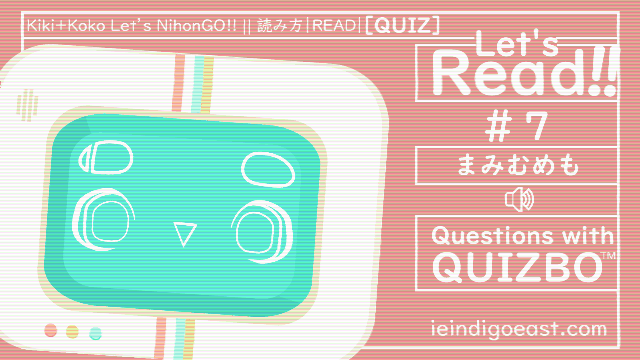 🔊[QUIZ] Do You Know 【まみむめも】？(+Quick Romaji Reminder)