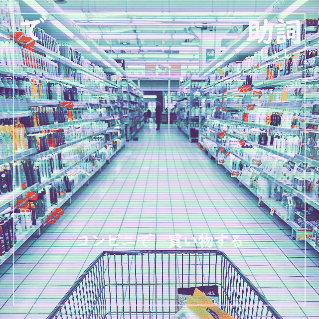 MOSHED-2019-7-26-6-26-57