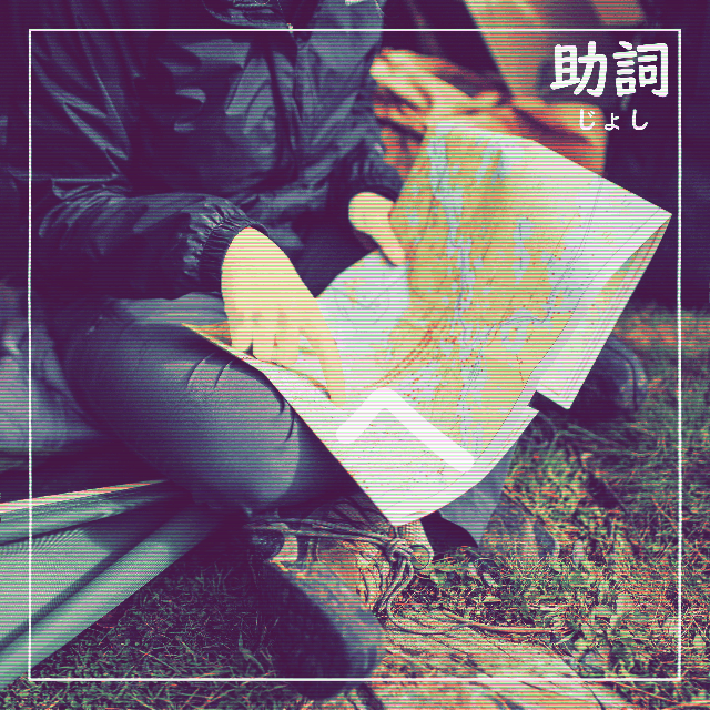 particle example - directional - camping boots tent with map