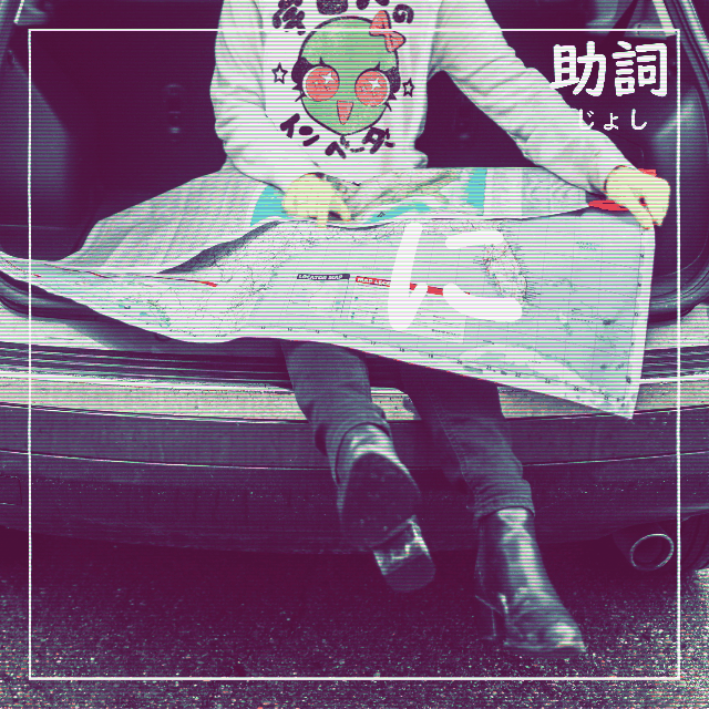 particle example - directional - girl with map in boot of car