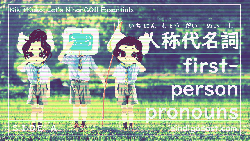 Kiki Koko and Quizbo Essential Basic Personal Pronouns Side A