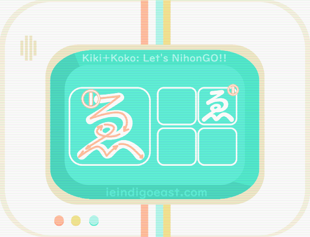 ひらがな筆順・ゑ