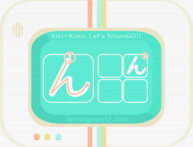 ひらがな筆順・ん