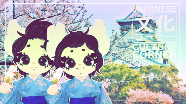 Kiki+Koko Banners - Full Size - Culture Corner