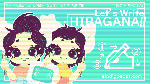 Kiki+Koko Banners - Full Size - Let's Write Hiragana