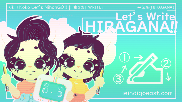 Let’s Write HIRAGANA!! | with Kiki+Koko &QUIZBO™