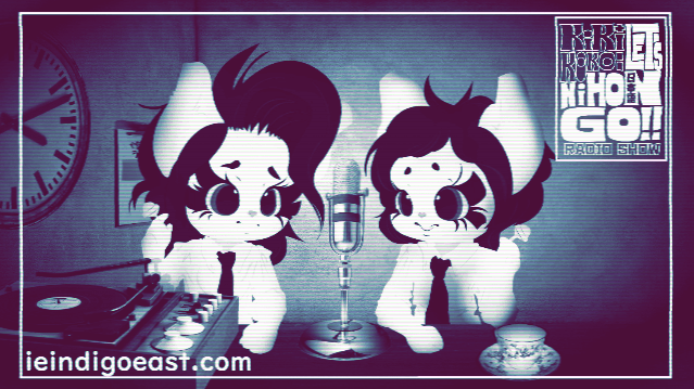 Kiki+Koko Banners - Full Size -Radio Show