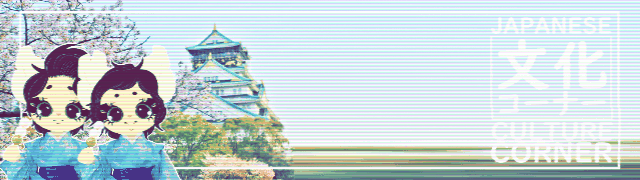 Culture Corner | with Kiki+Koko