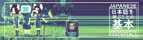 Kiki+Koko Banners - Half Size - Language Essentials