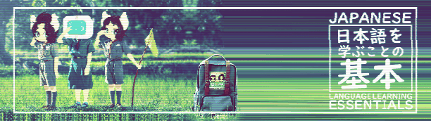 Kiki+Koko Banners - Half Size - Language Essentials