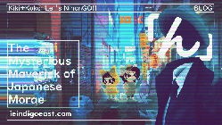 The Mysterious Maverick of Japanese Morae ん thumbnail