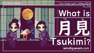 What is Tsukimi