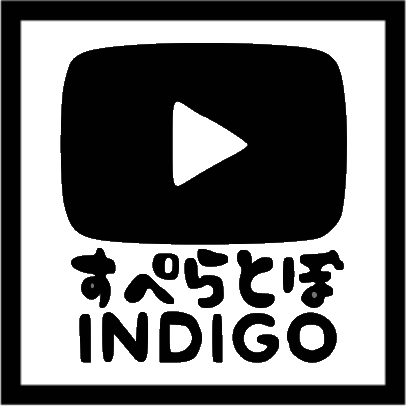 SpeRaToBo by Indigo East YouTube