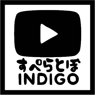SpeRaToBo by Indigo East YouTube