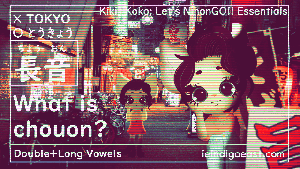 Kiki Koko Essential chouon