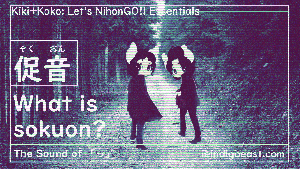 kiki koko what is sokuon the sound of tsu thumbnail