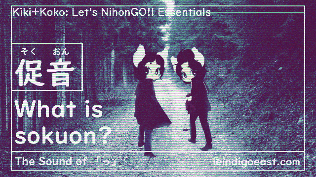 促音とは？｜What is sokuon? | The Sound of 「っ」 | Kiki+Koko: Let’s NihonGO!! Japanese Language Learning Essential