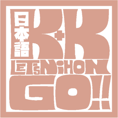 Kiki+Koko: Let's NihonGO!! (Japanese Language & Culture Blog)