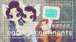 basic earth continent vocabulary